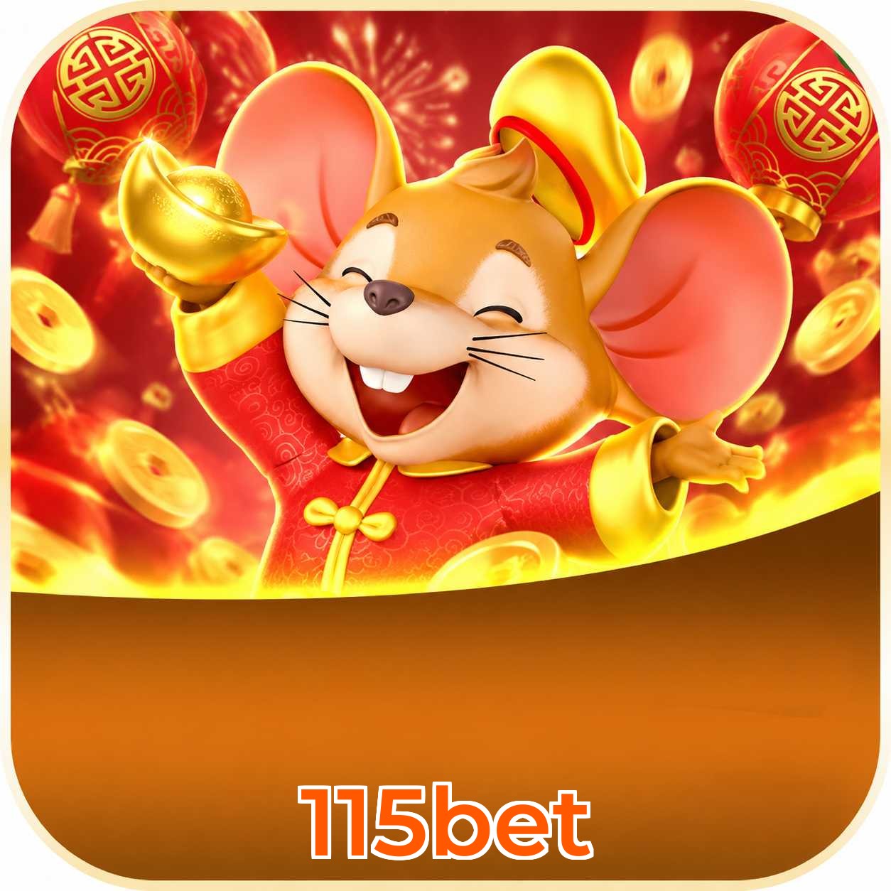 Android Download